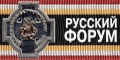 Лукашенко-2012 - Объединённый Русский форум