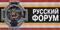 Лукашенко-2012 - Объединённый Русский форум